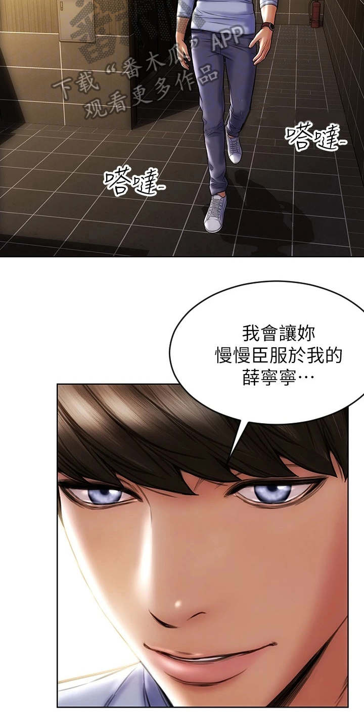 第5章：送衣服25