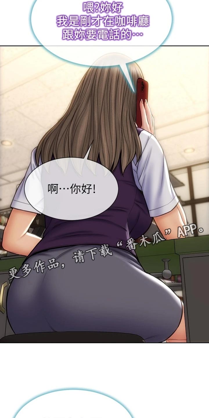 第20章：联系电话16