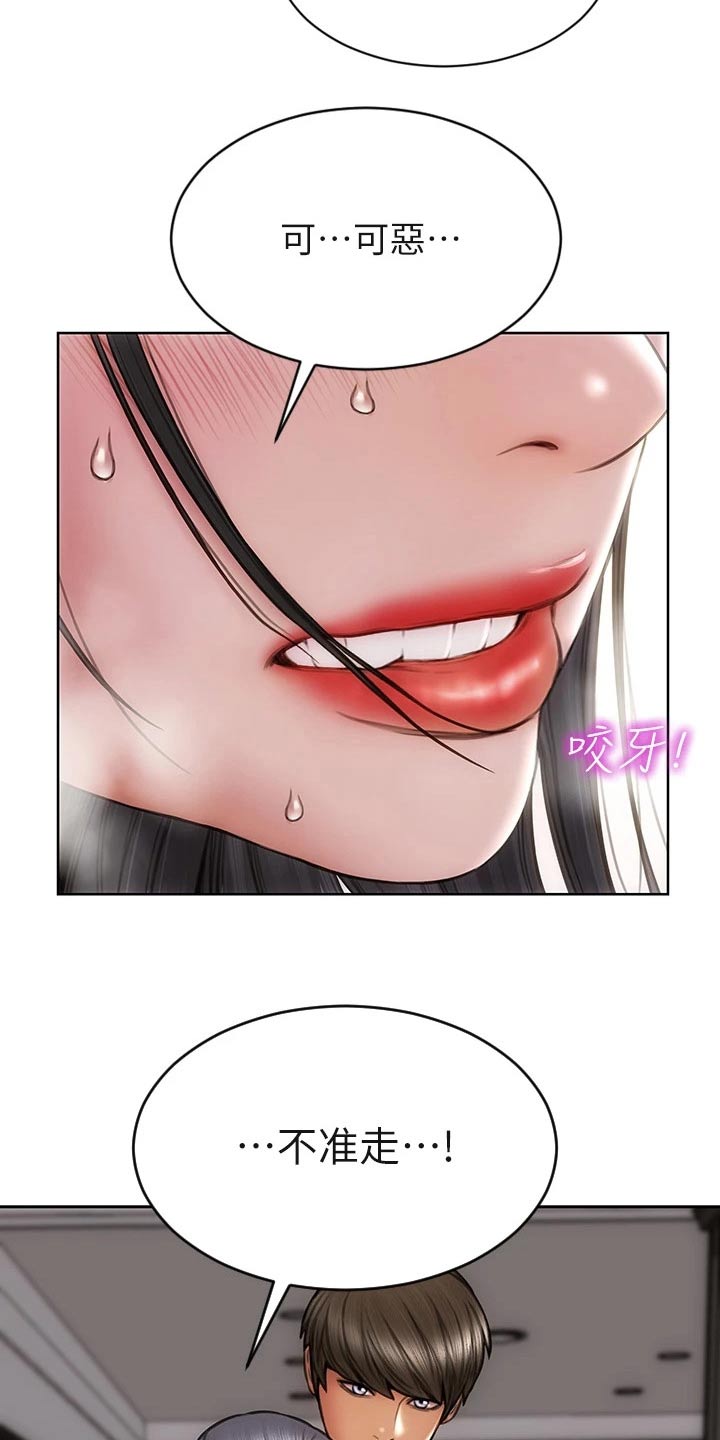 第51章：不能抛弃13