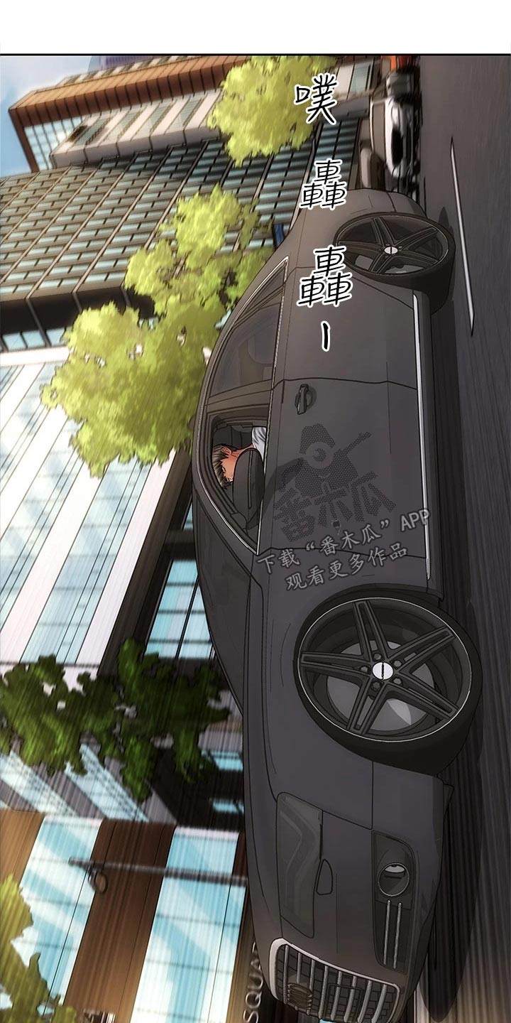 第44章：马上来7