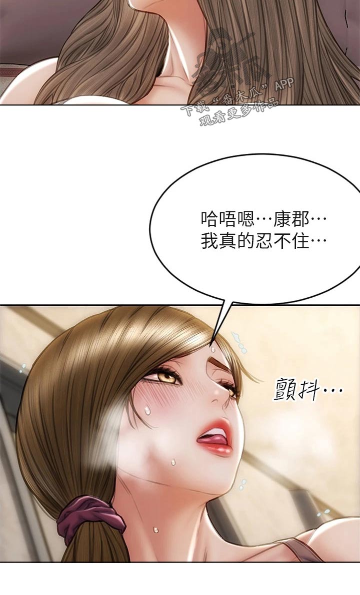 第48章：质问15