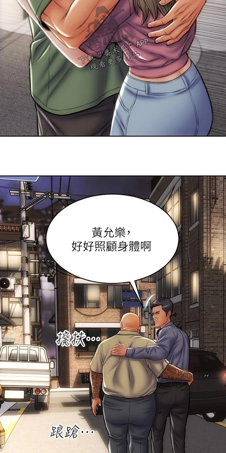 第56章：退让1