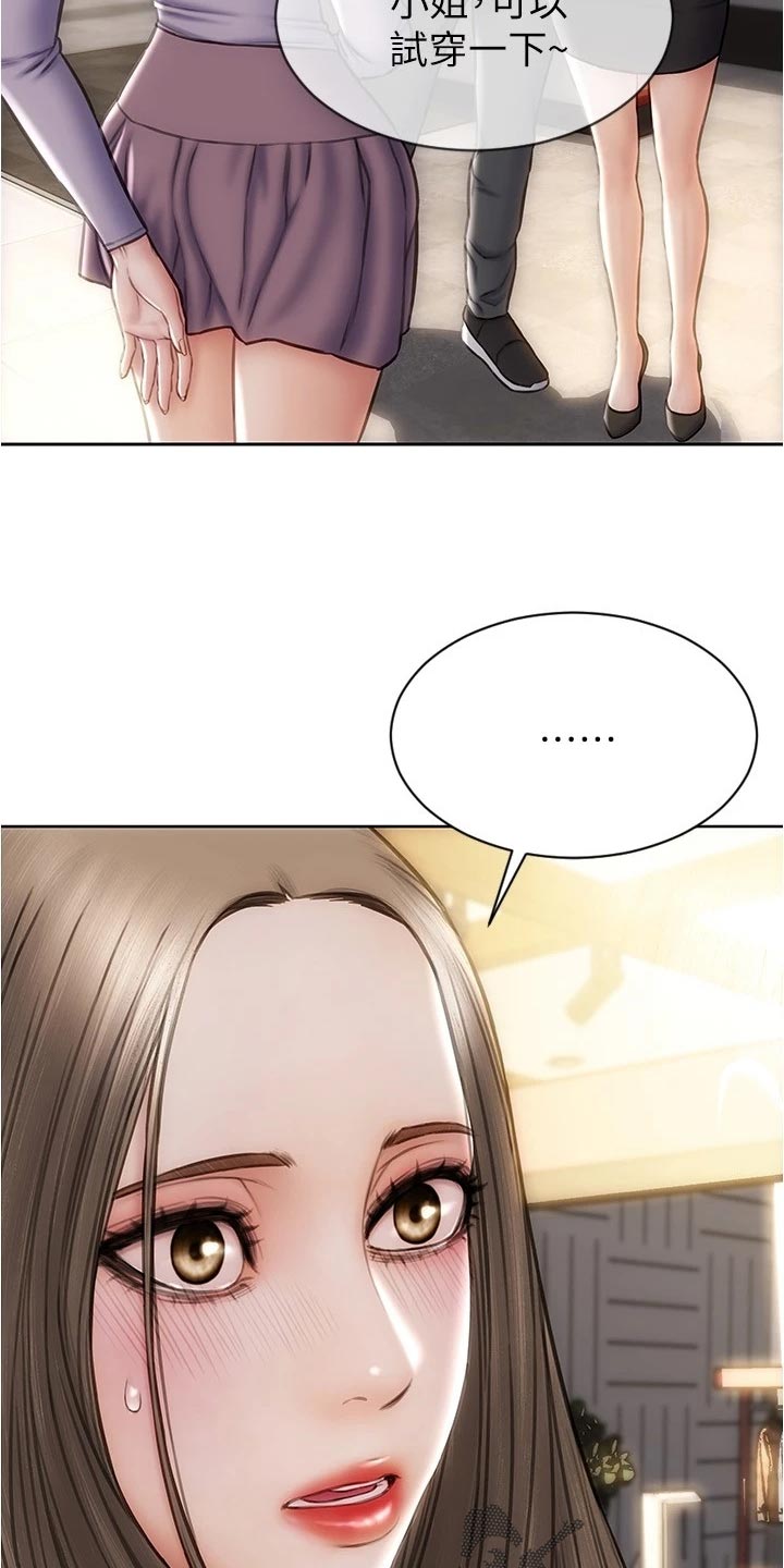 第33章：绅士行为21