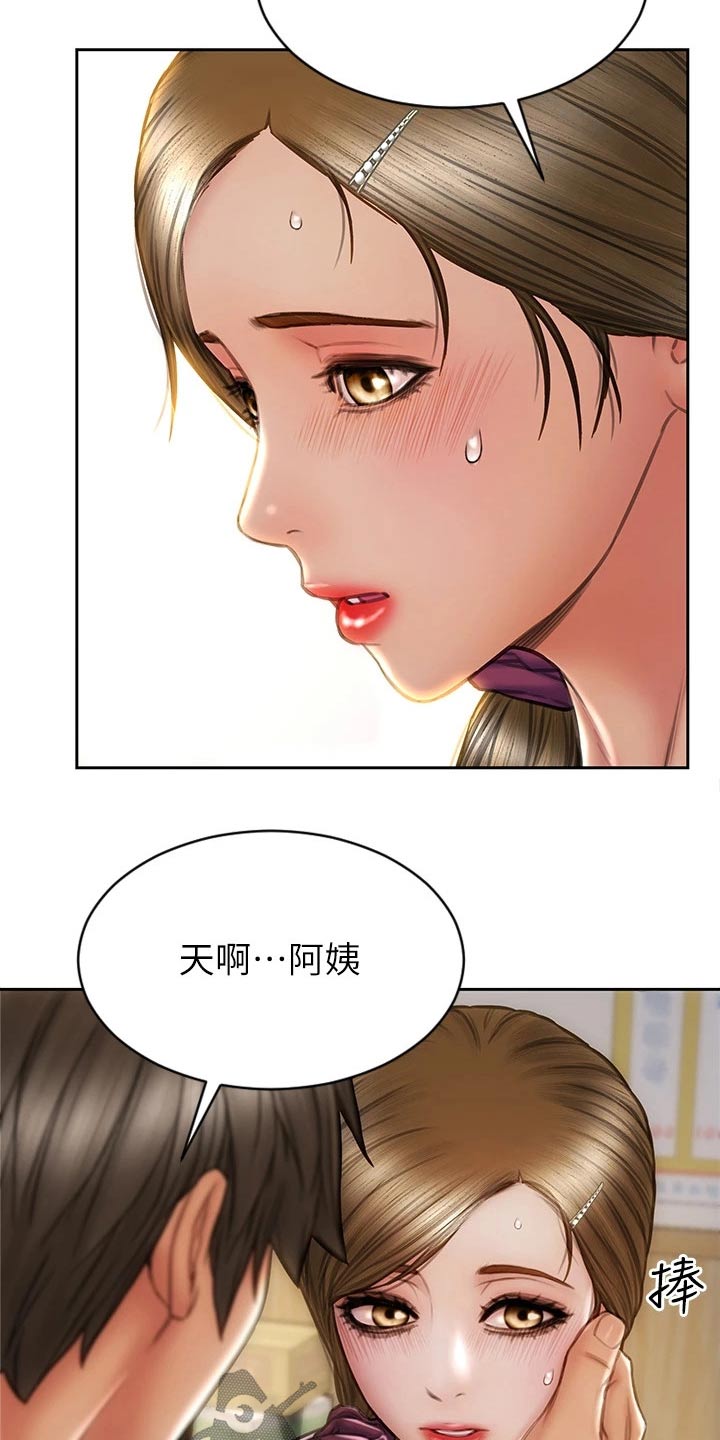 第43章：嘴皮子10