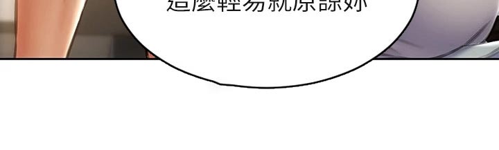 第67章：真实身份22
