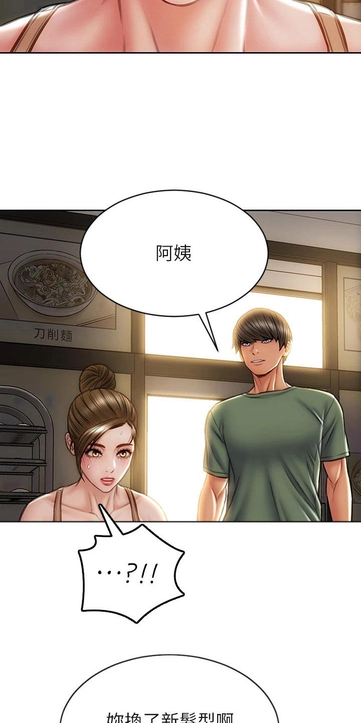 第52章：冒出7