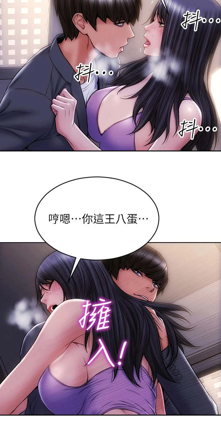 第7章：步步紧逼21