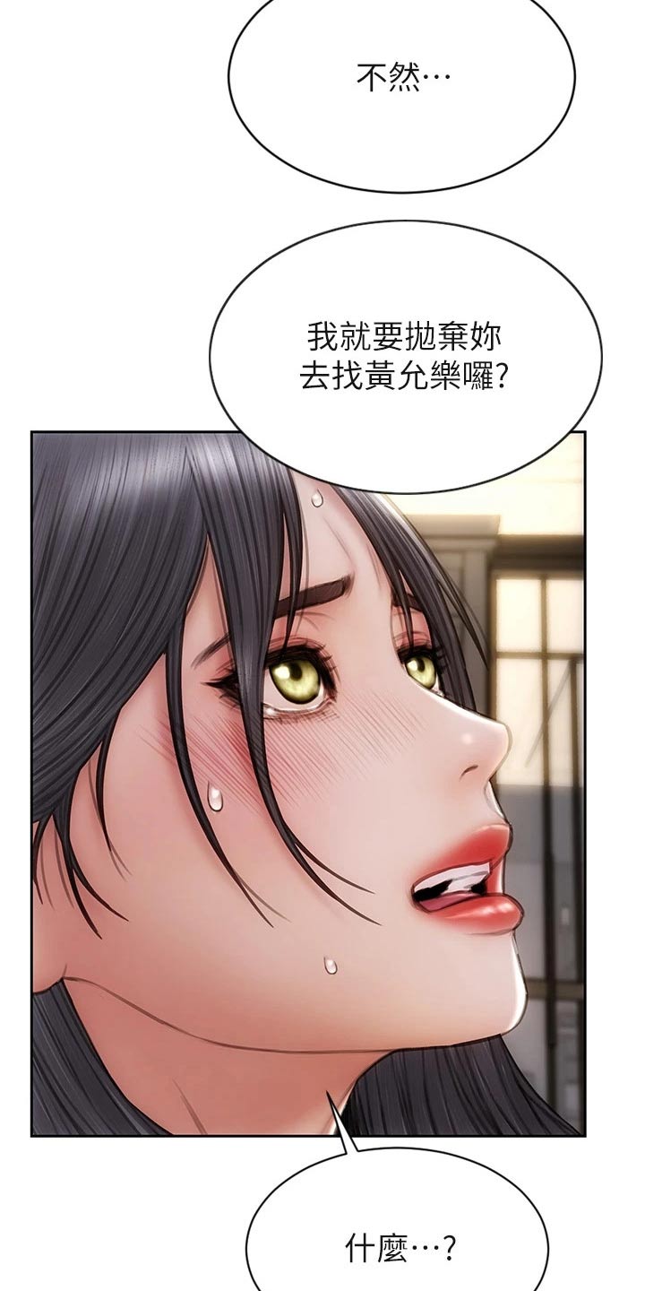 第51章：不能抛弃12