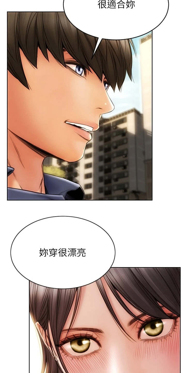 第8章：约会22