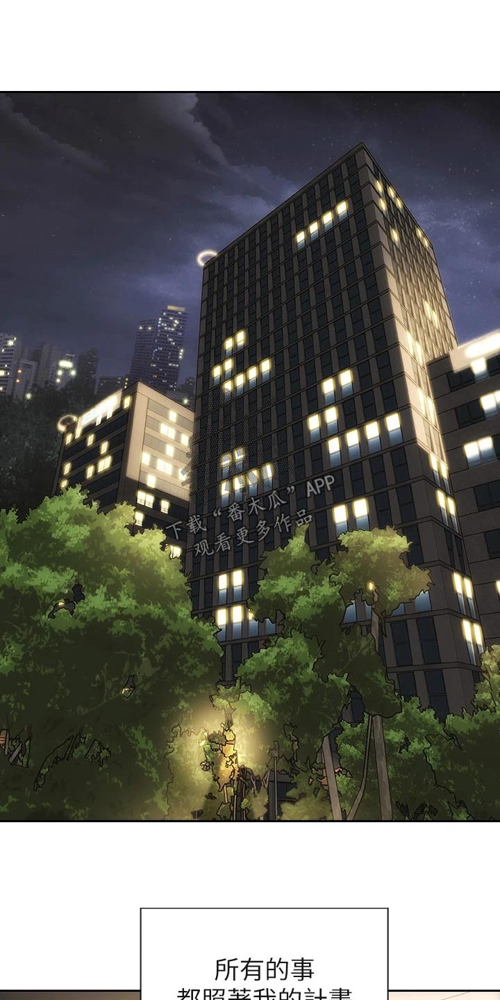 第77章：恳求5