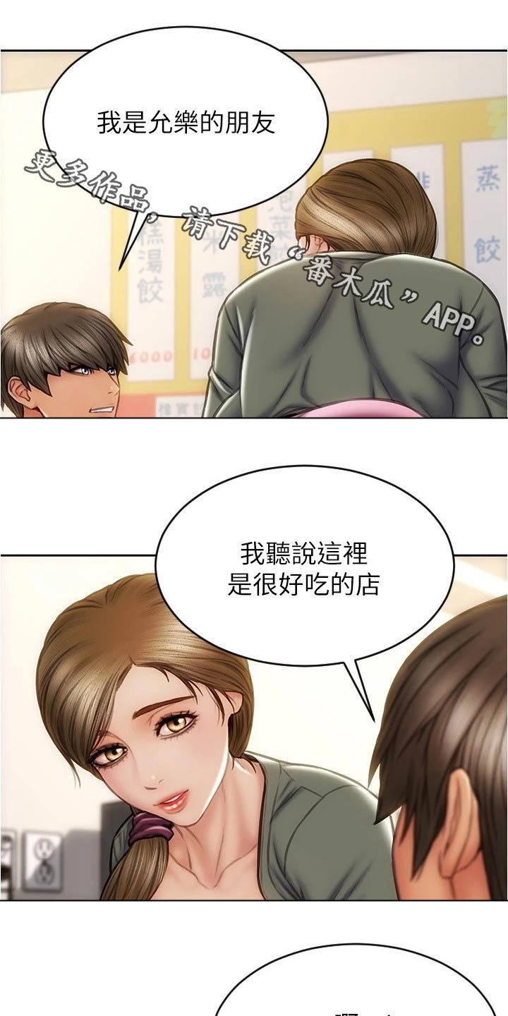 第39章：这种类型0