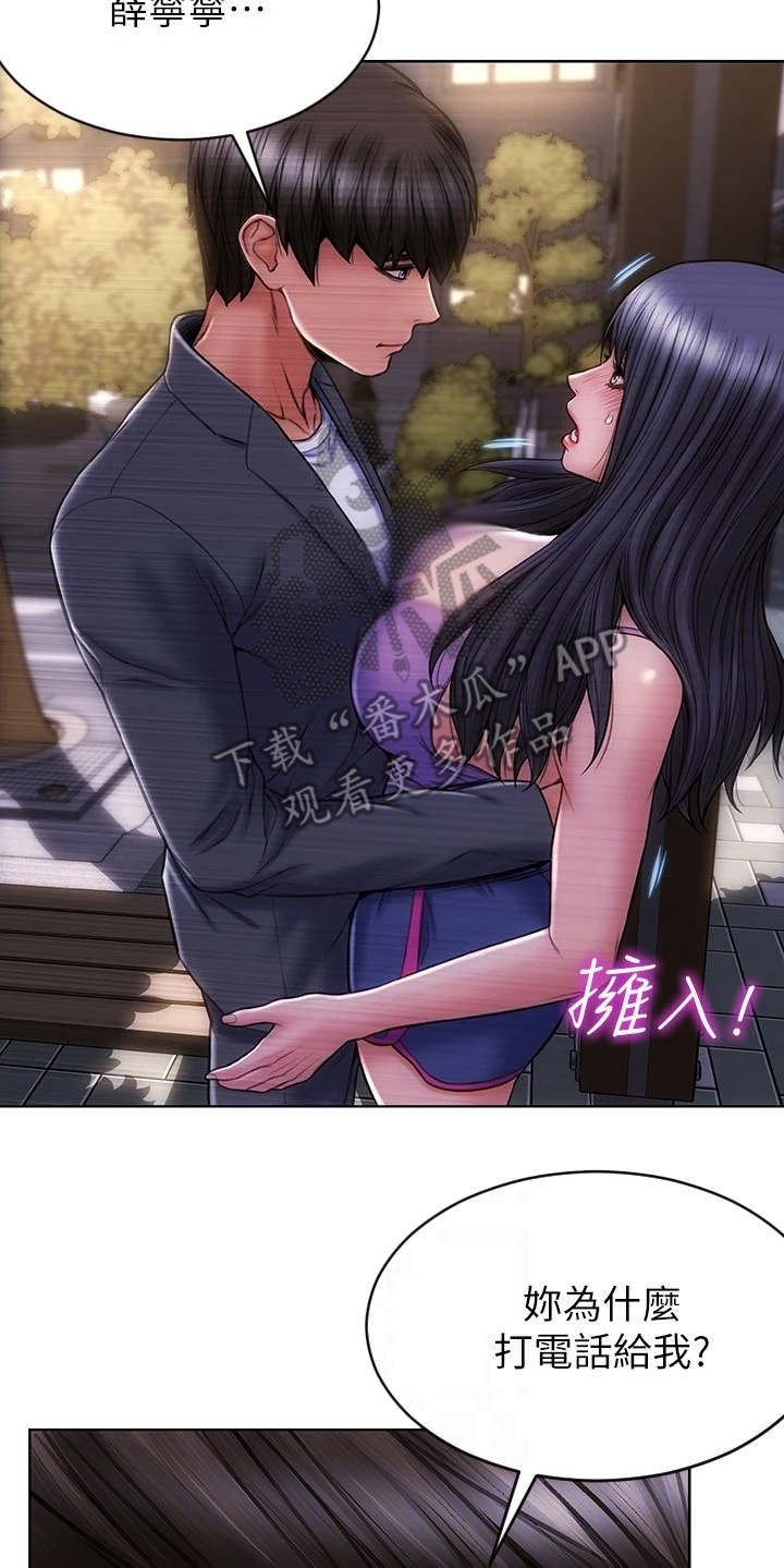 第7章：步步紧逼8