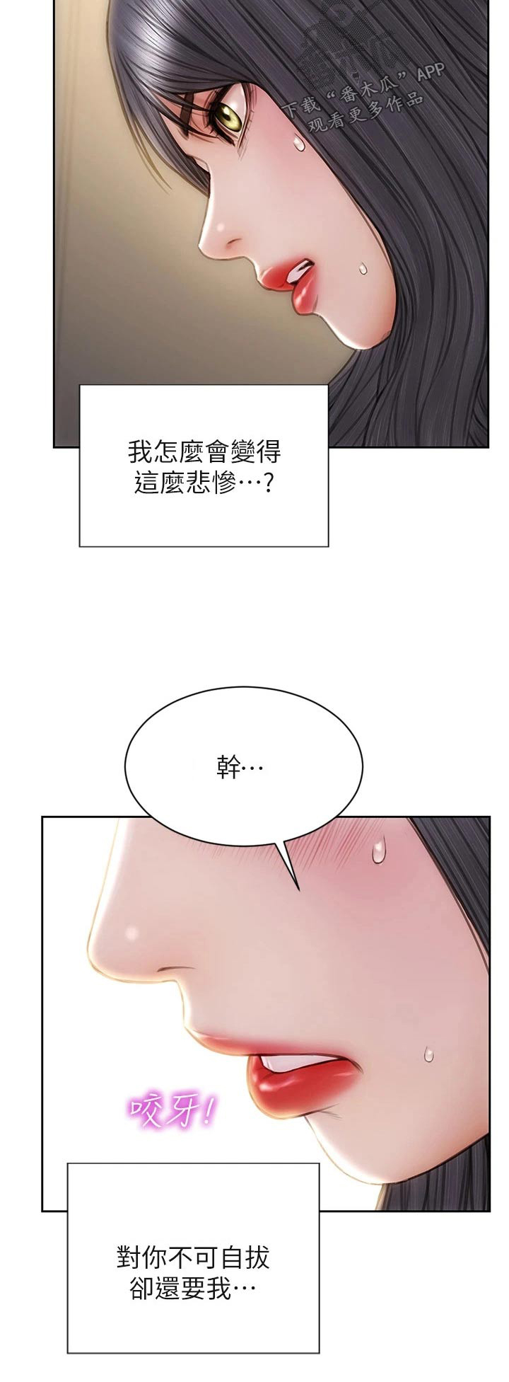 第50章：无法自拔23