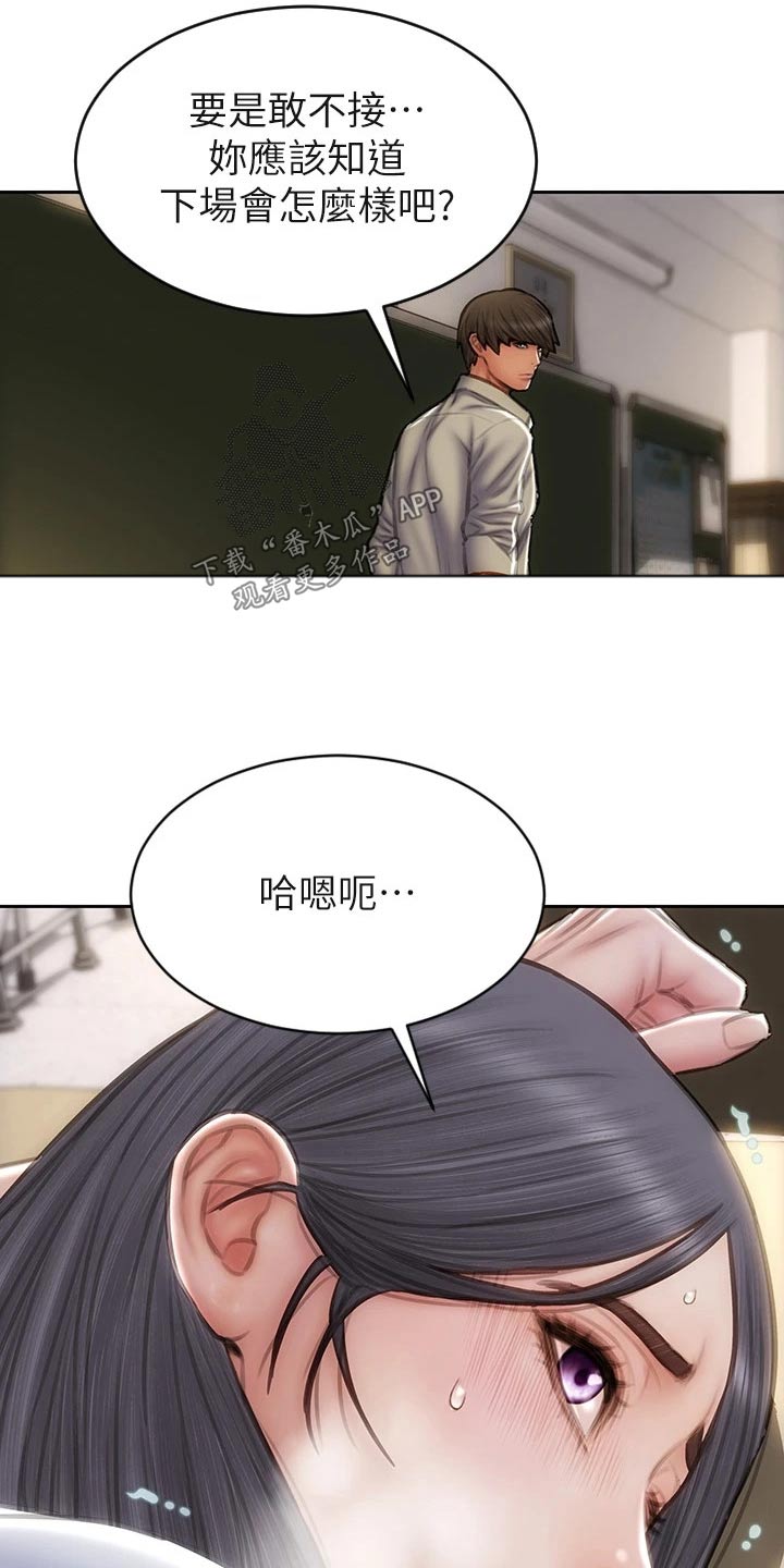 第75章：介绍2
