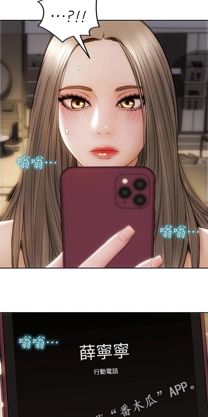 第56章：退让22