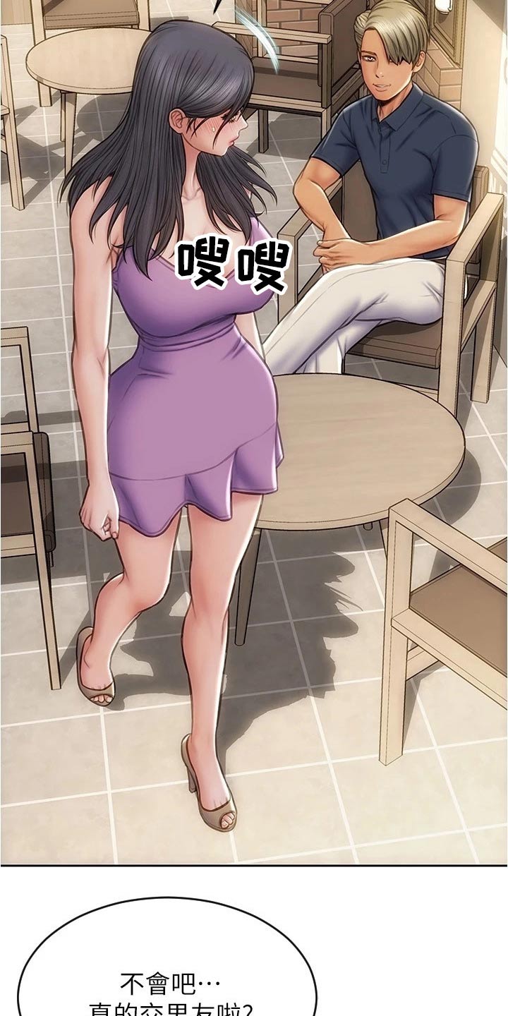 第37章：见面19
