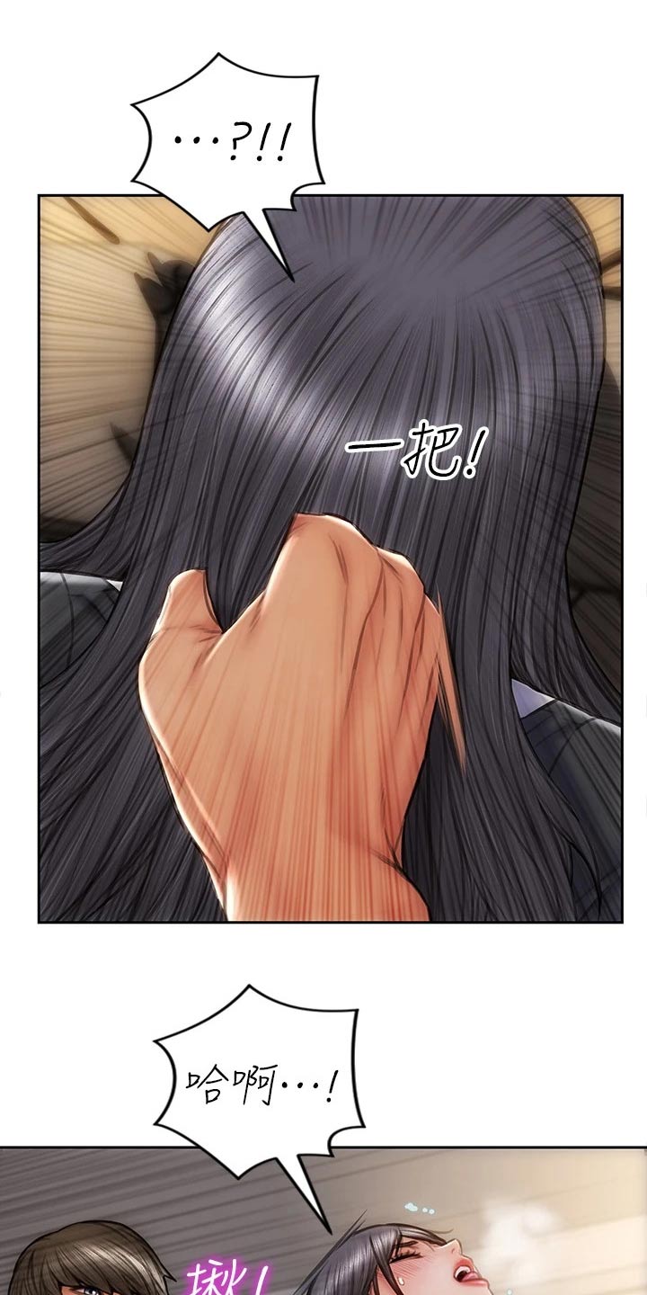 第51章：不能抛弃20