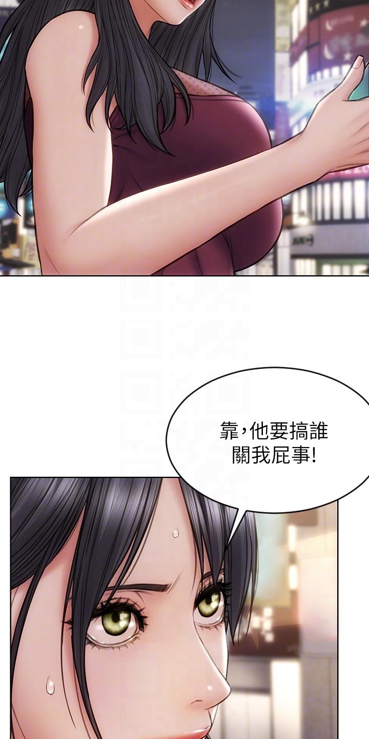 第24章：搞清楚立场19