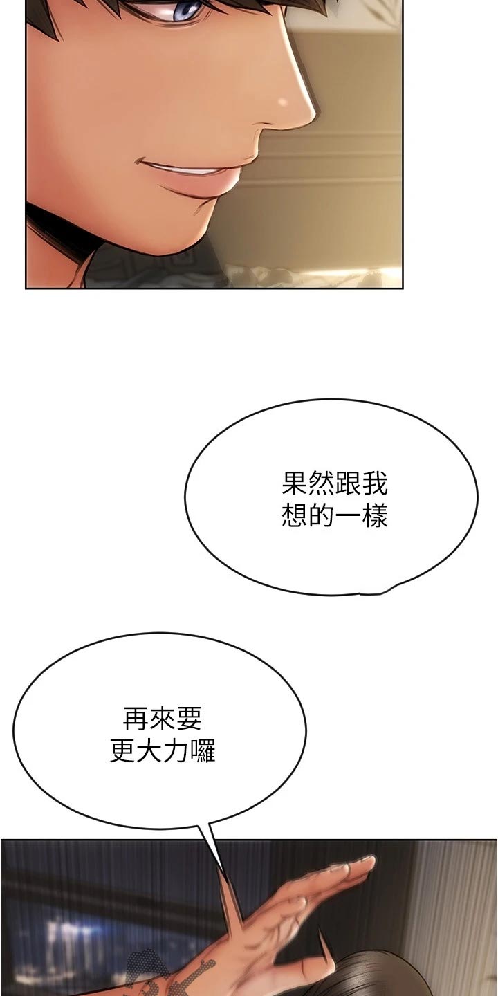 第28章：鬼话4