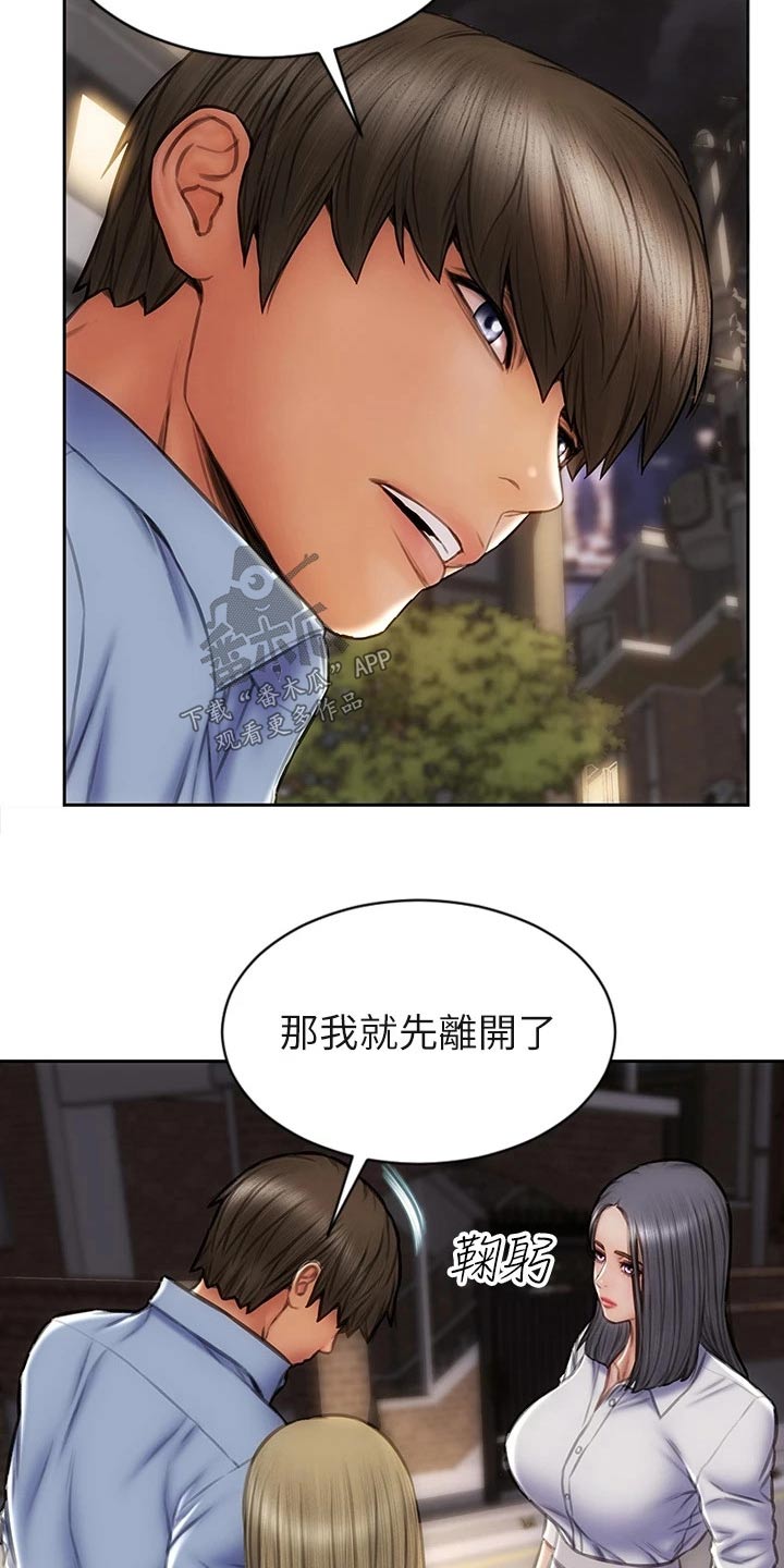 第66章：全家福3