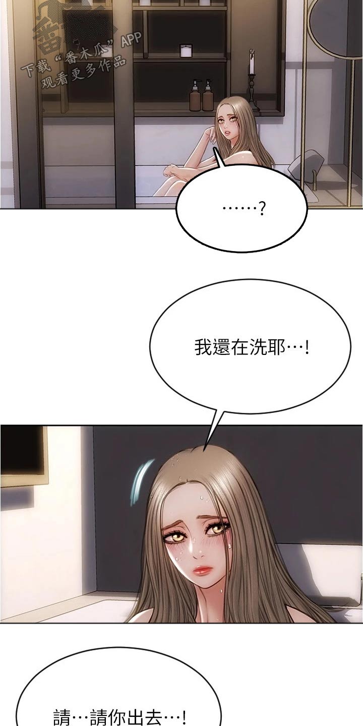 第41章：不可能17