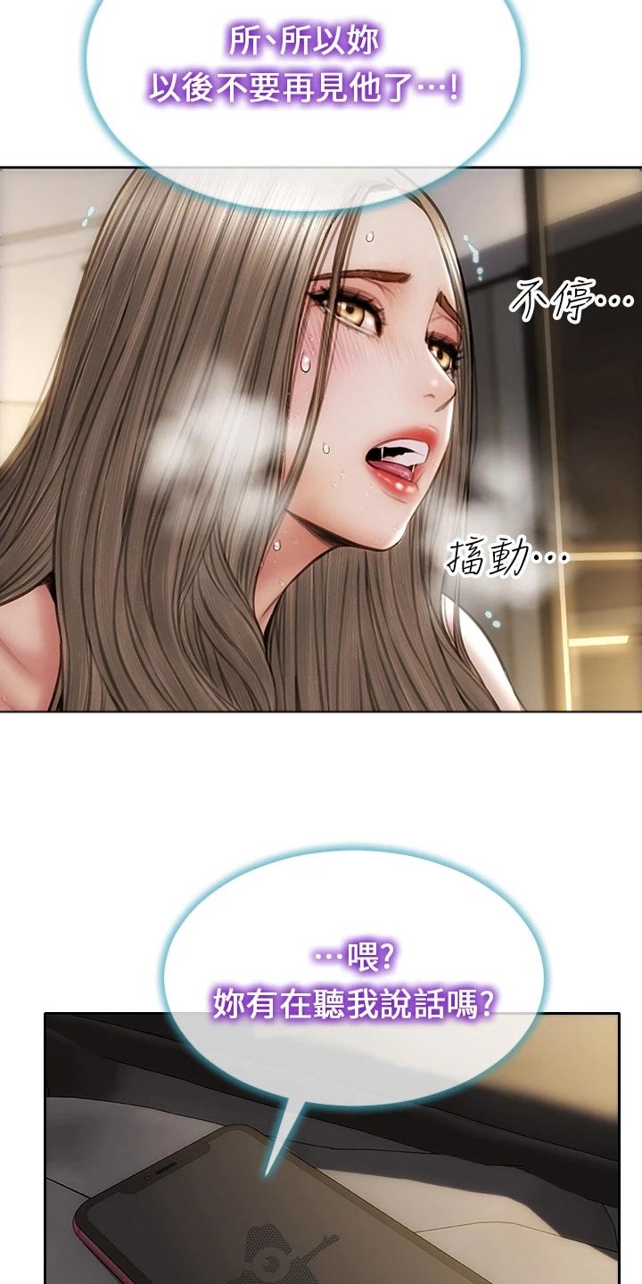 第57章：打电话8
