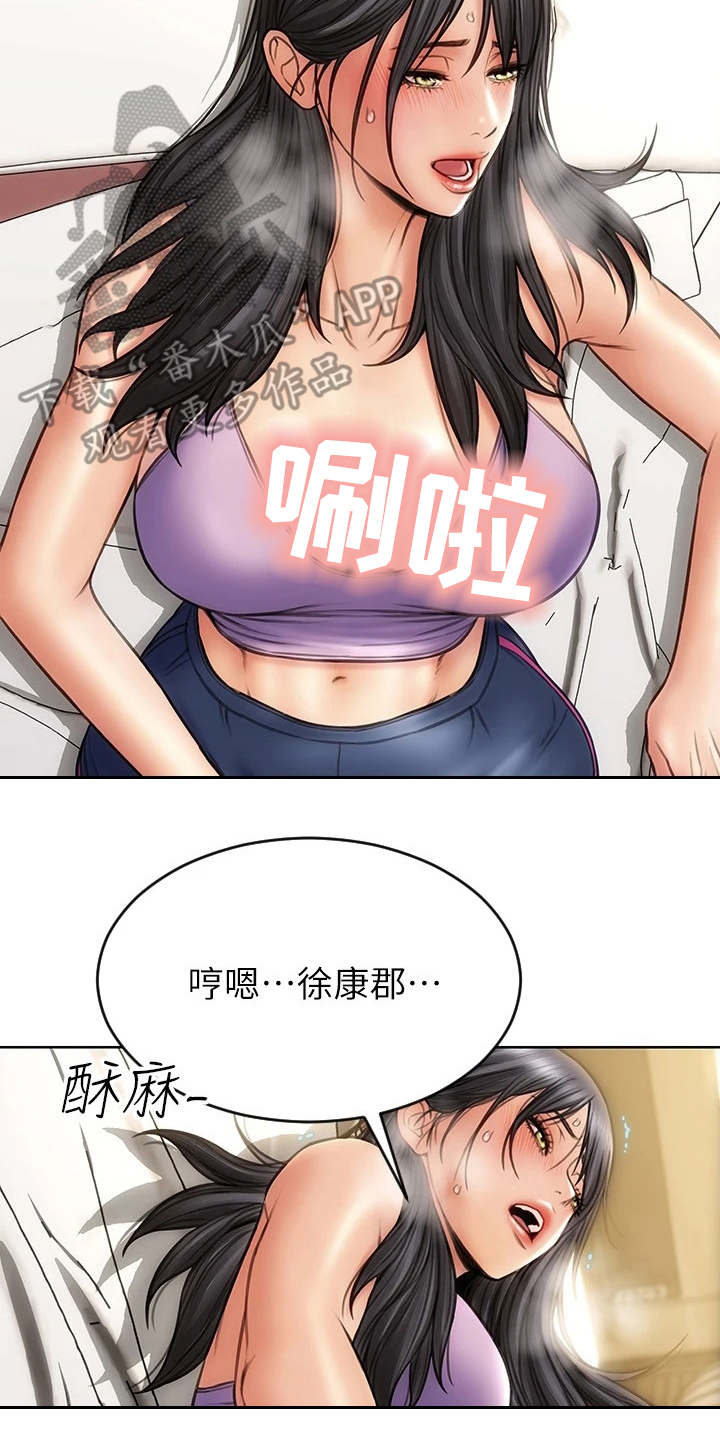 第6章：主动联系7