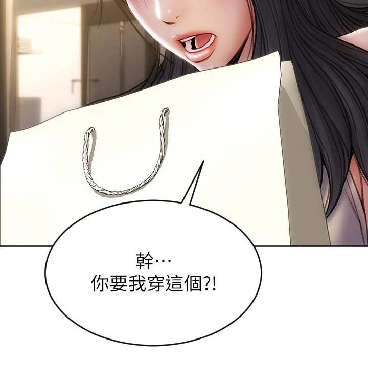 第11章：不管了18