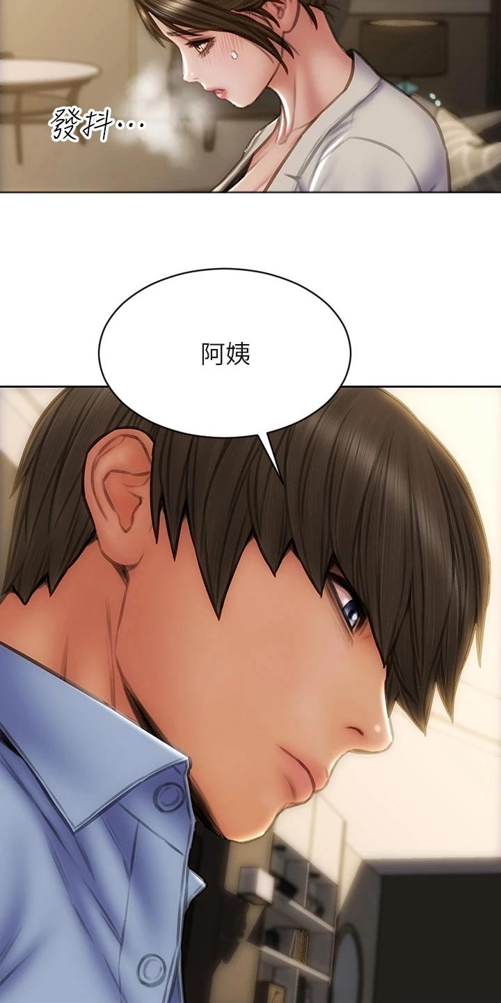 第68章：刚刚开始1