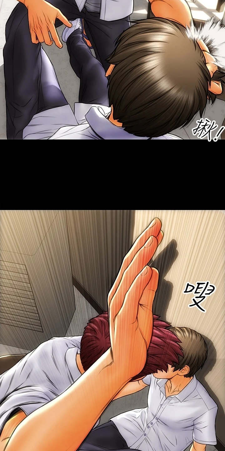 第3章：加害者6
