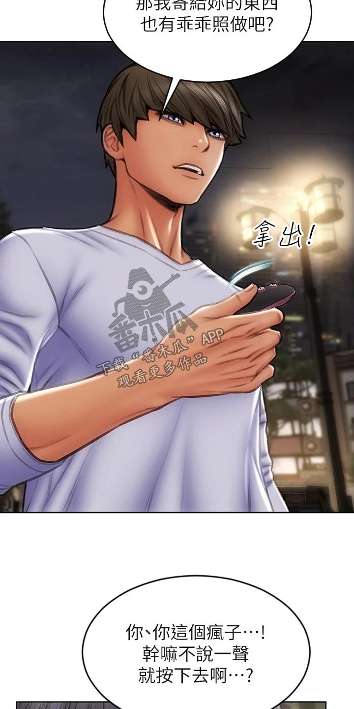 第60章：散步12