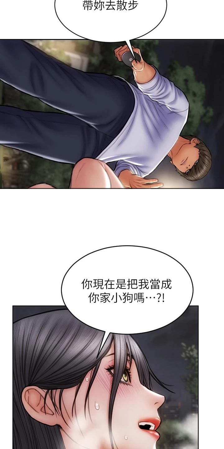 第60章：散步15