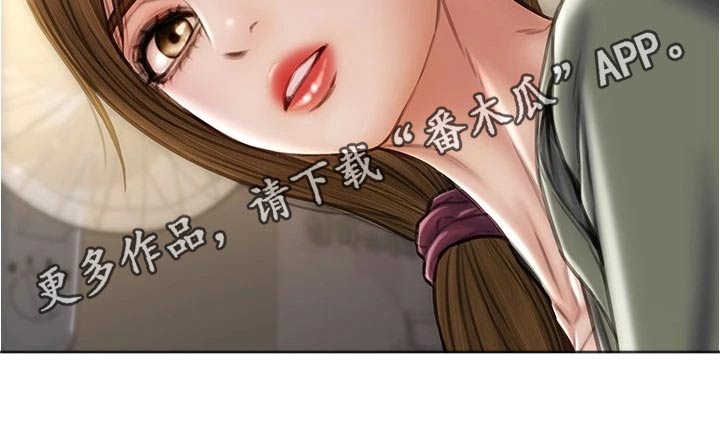 第38章：不是我的菜29