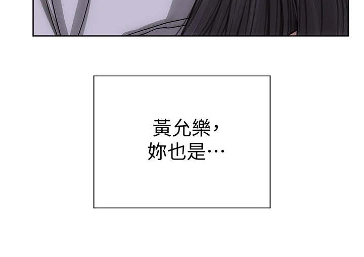 第17章：变得有趣20