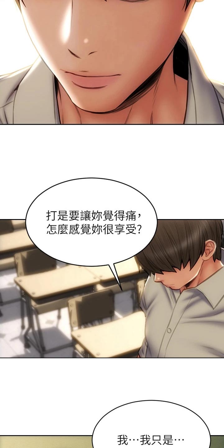 第74章：出手12