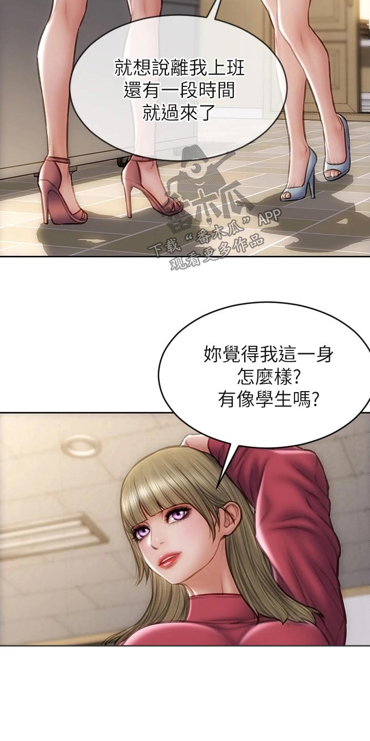 第59章：箱子5