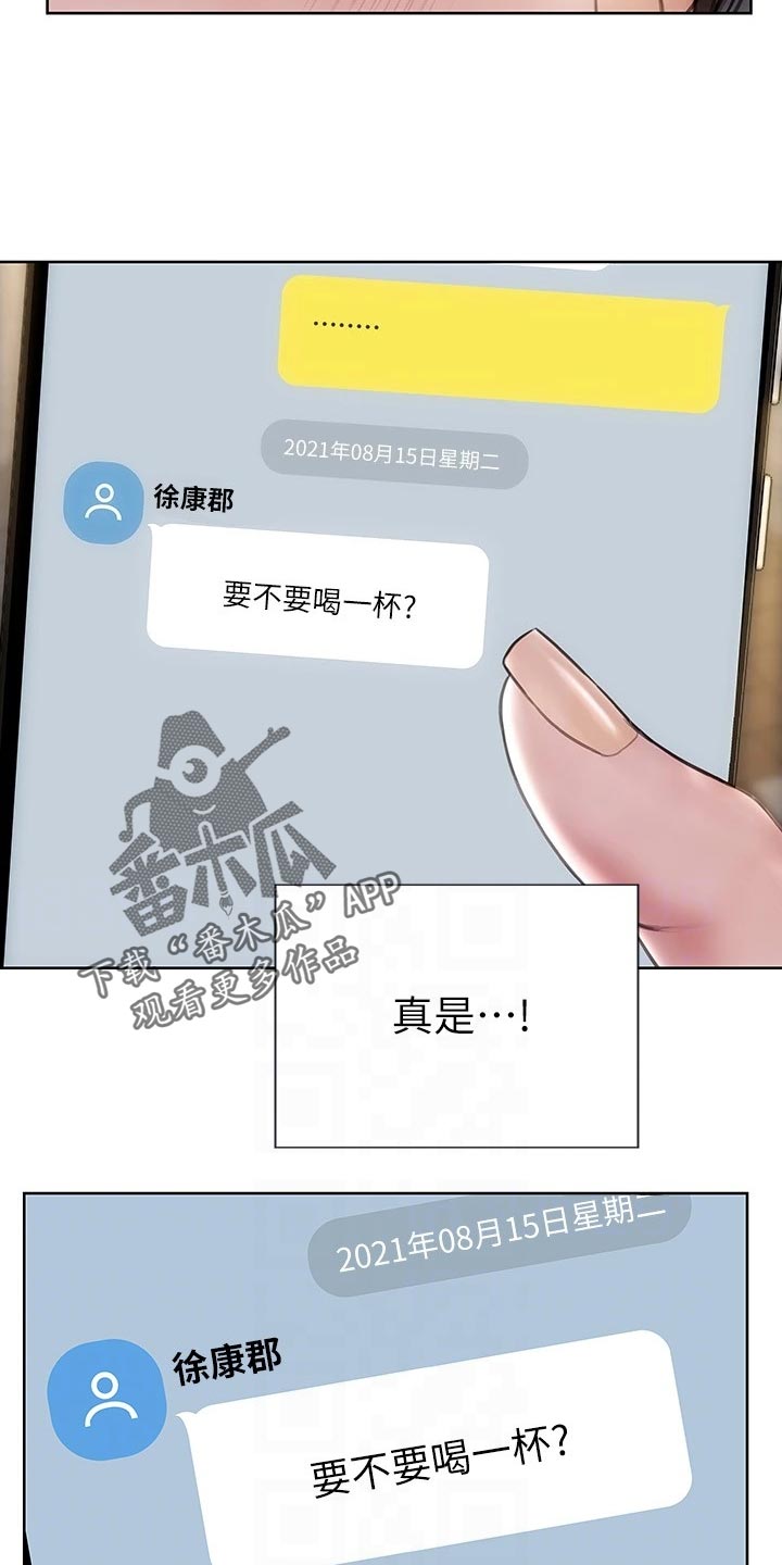 第24章：搞清楚立场28
