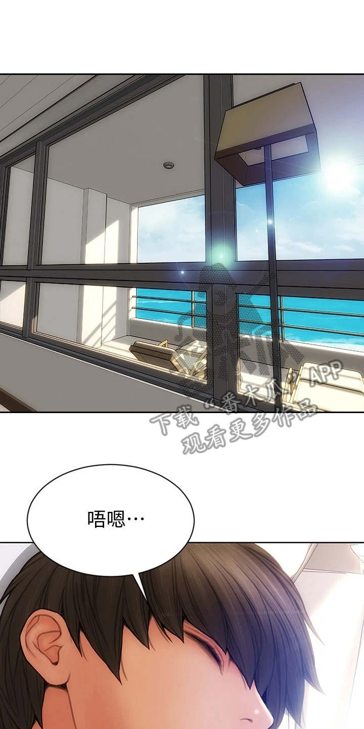 第17章：变得有趣22
