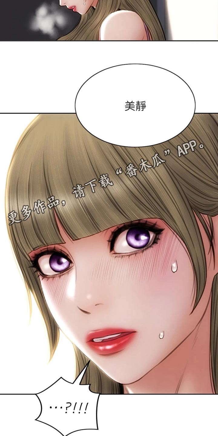 第69章：拉伸18