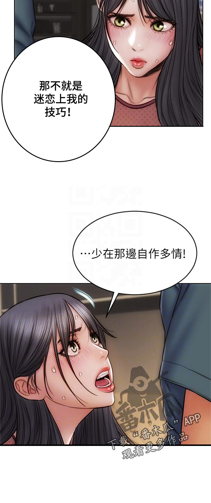 第26章：制造机会17