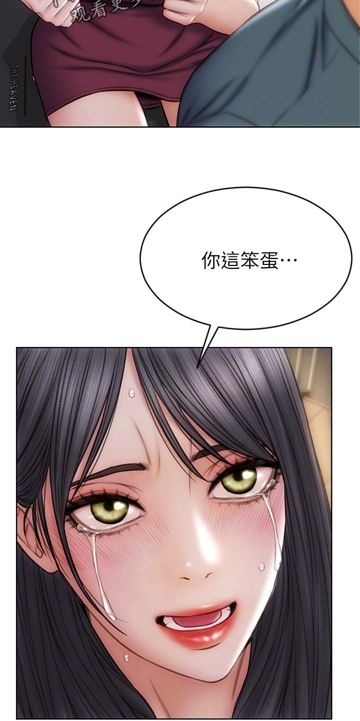 第26章：制造机会9
