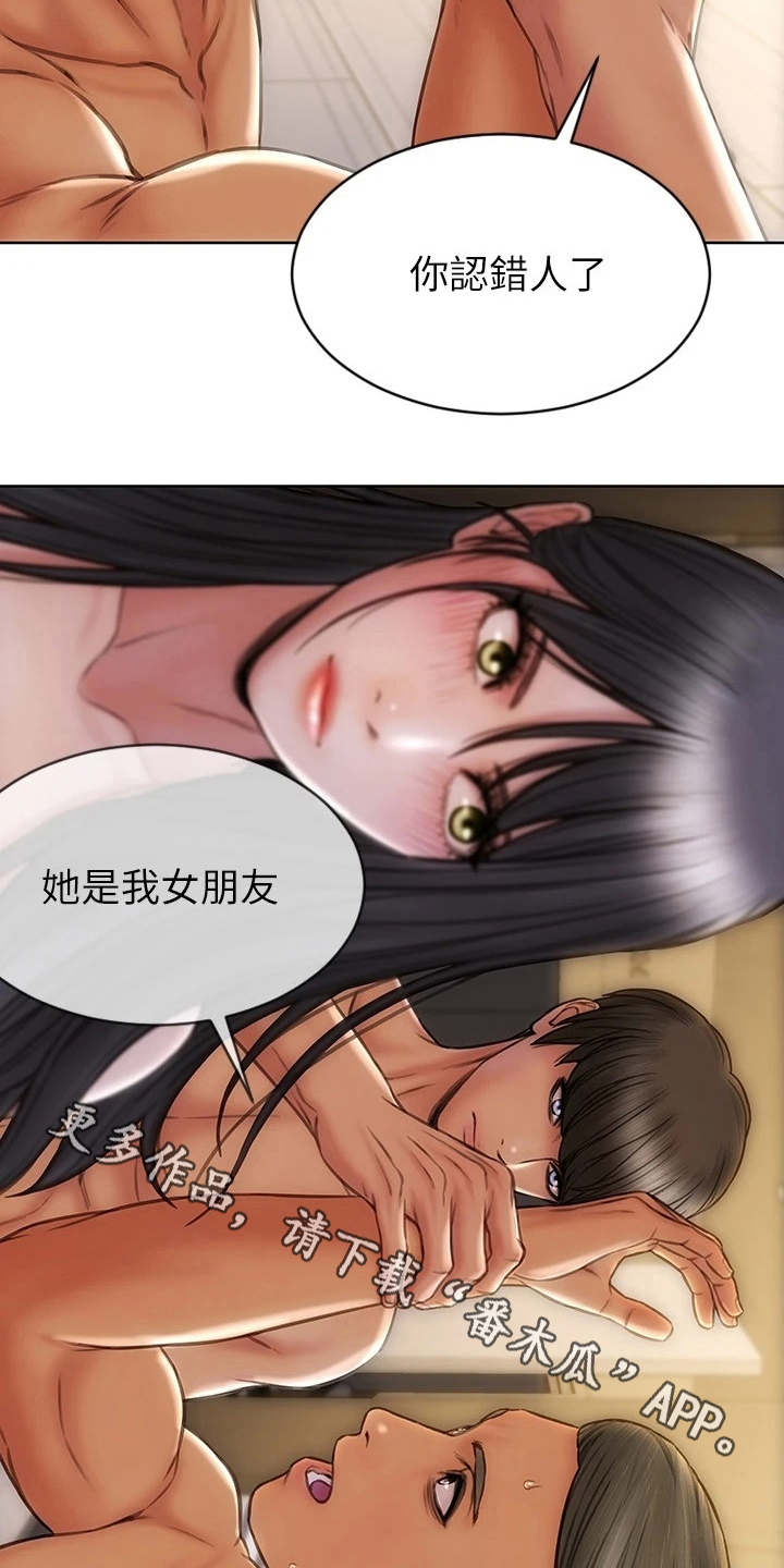 第12章：泳池3