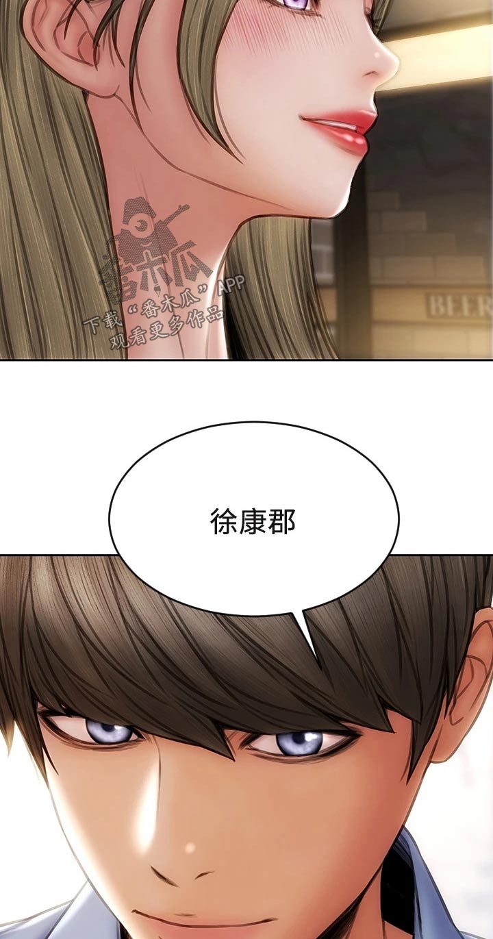第65章：还好吧15