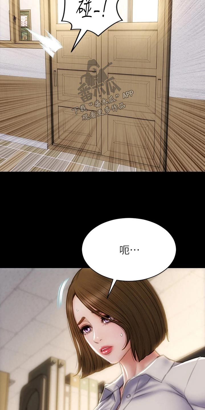第71章：难不成9