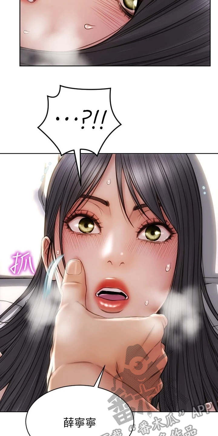 第14章：发疯21