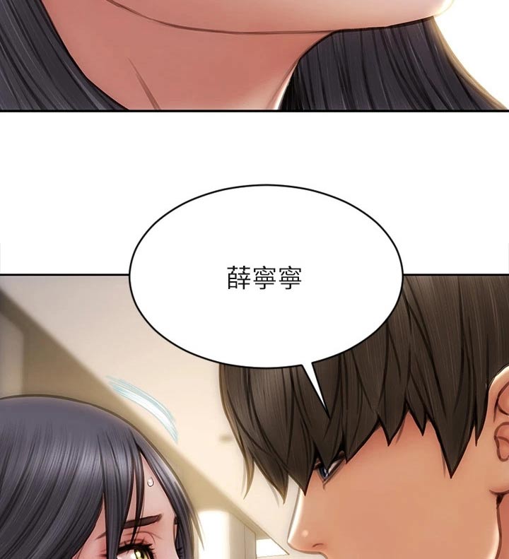 第77章：恳求14