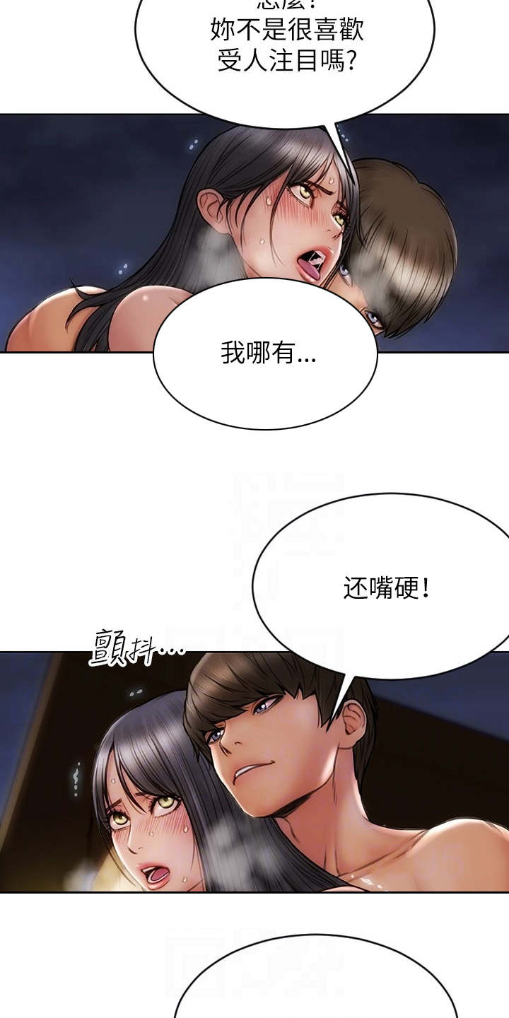 第12章：泳池14
