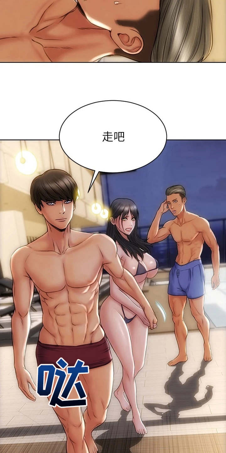 第12章：泳池4
