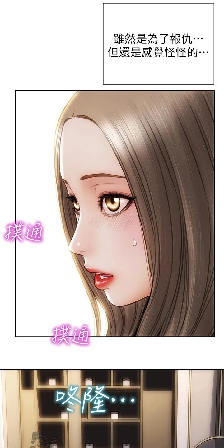 第41章：不可能16
