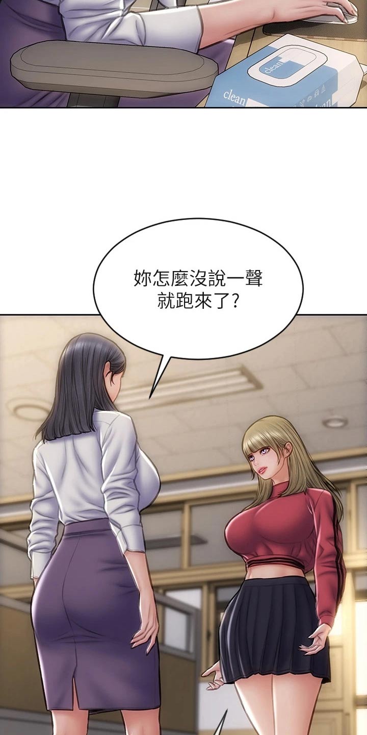 第59章：箱子4